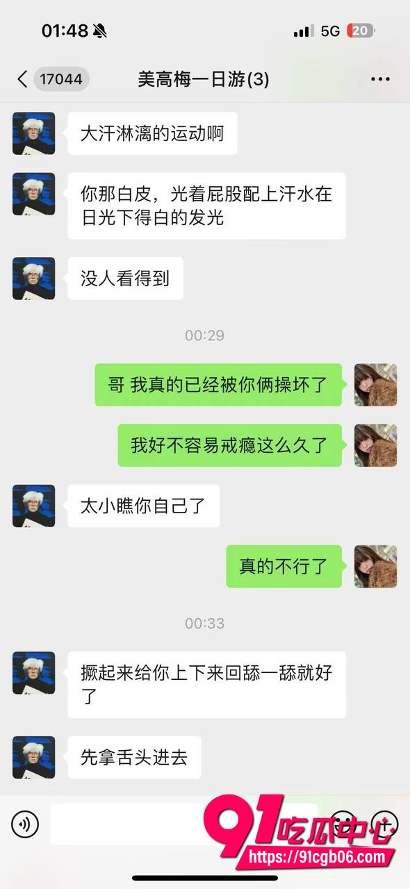 集美和朋友 喝醉 被 灌酒 玩残13