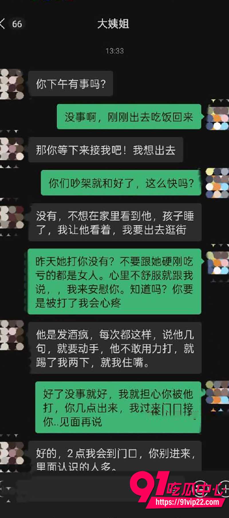海角大神大姨姐的性福 5 海角大神大姨姐的性福 5