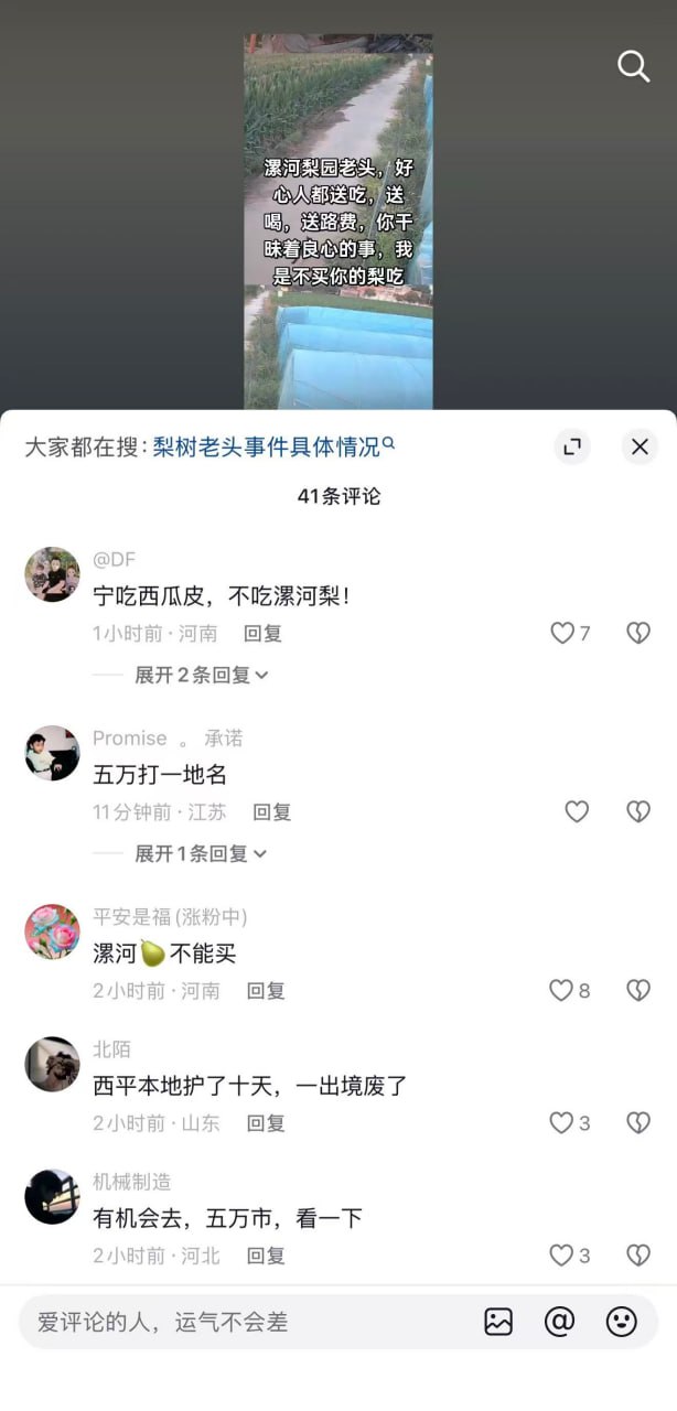 驻马店西平730命案告破021