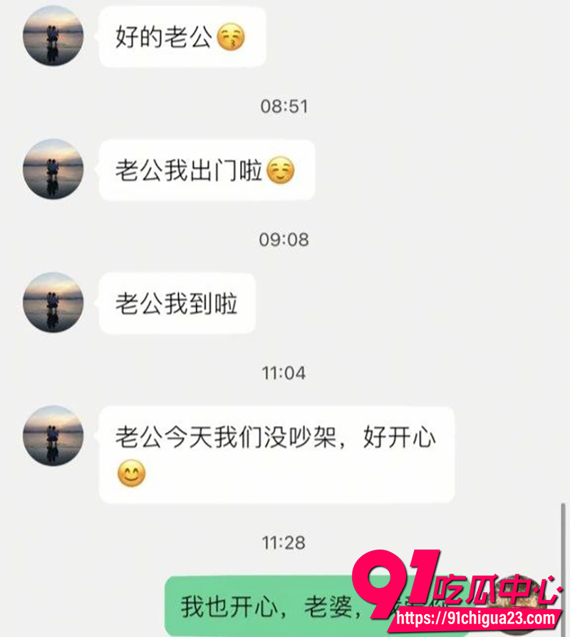 广州花都区新华中学女教师陈莉莉 9 广州花都区新华中学女教师陈莉莉 9