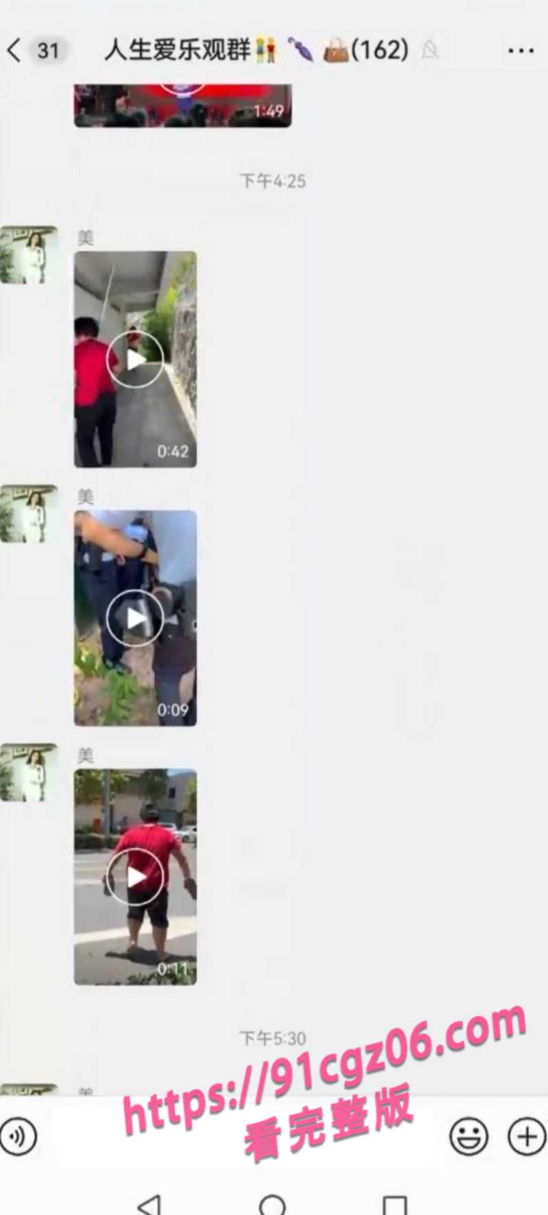 胖子在女厕强奸老人被报警逮捕5素材水印版 胖子在女厕强奸老人被报警逮捕5素材水印版