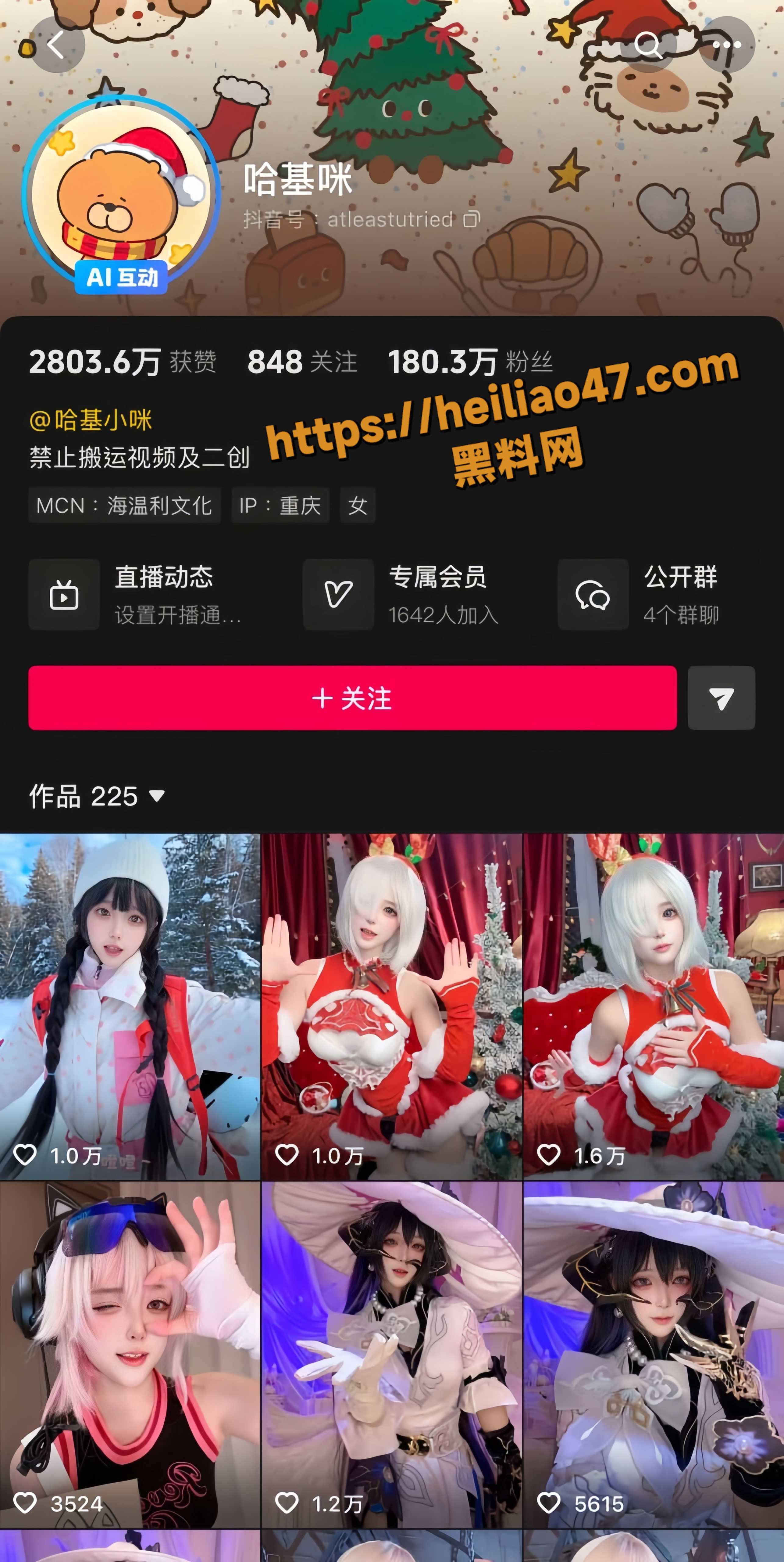 抖音网红 哈基米 柏妮丝淫语小剧场流出 帕瓦cos足交假屌 骚话连篇诱惑拉满！
