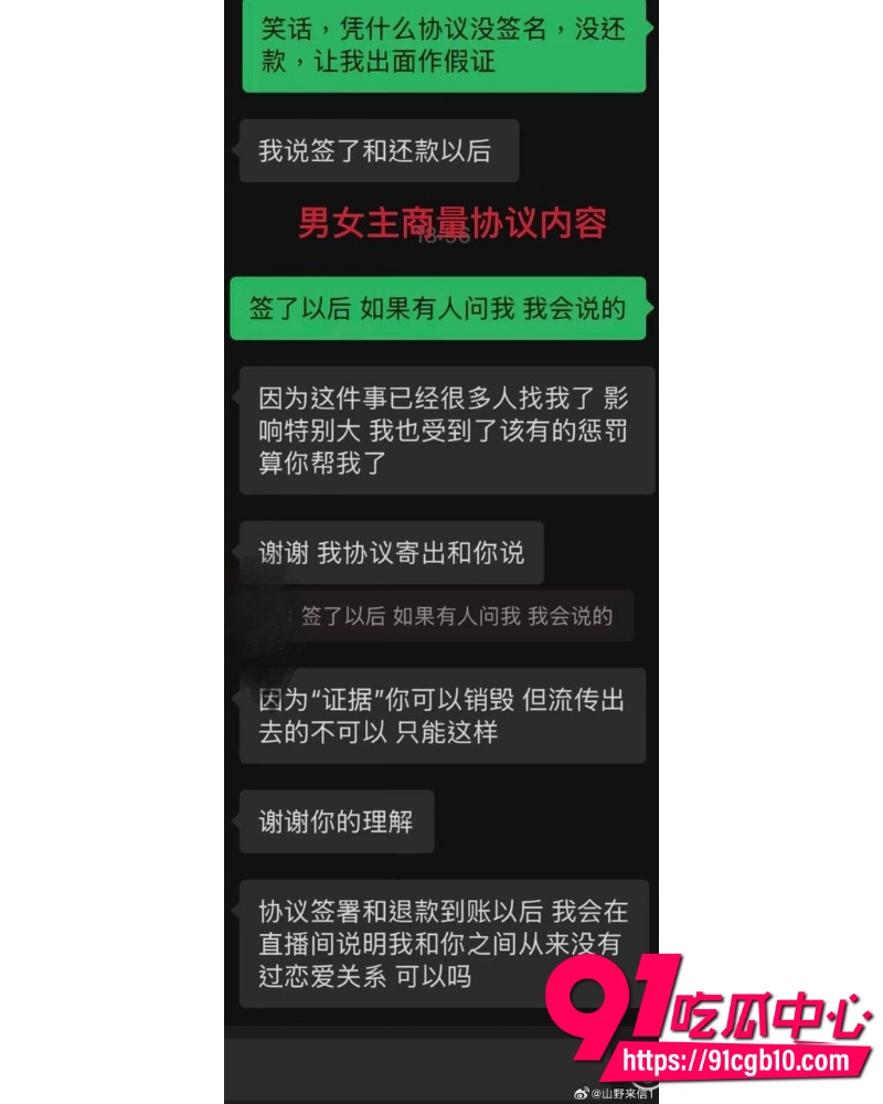 抖音顶流男网红F小奇 17