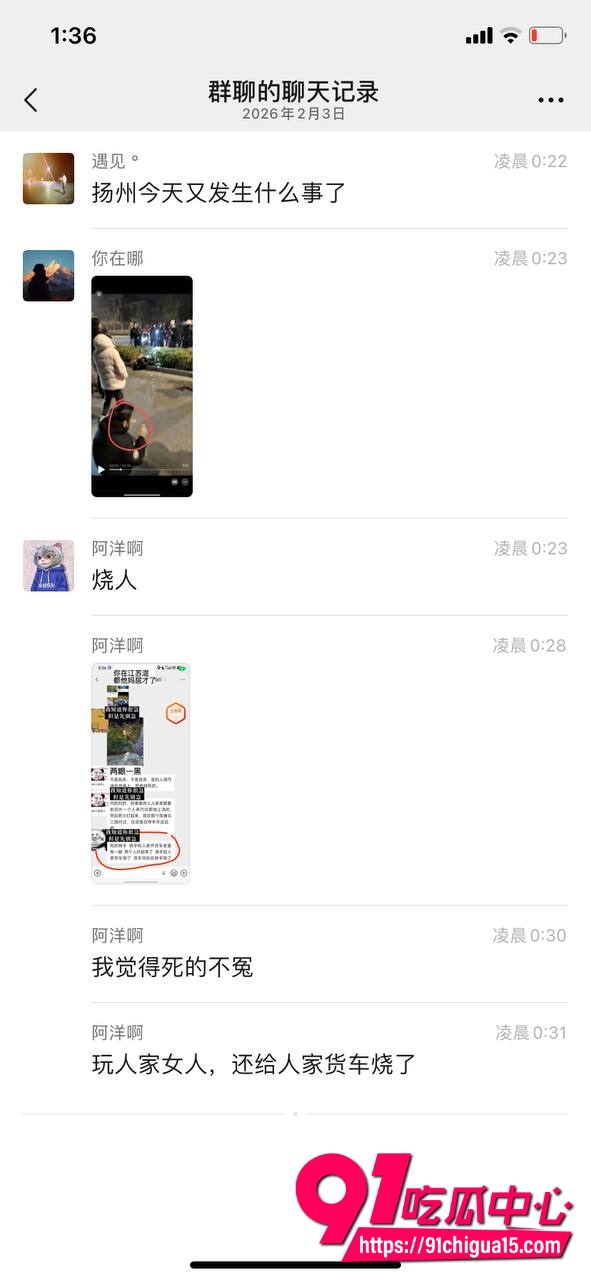 扬州火男事件 双塘路偷情男被货车司机当场浇汽油活活烧死 太狠了!