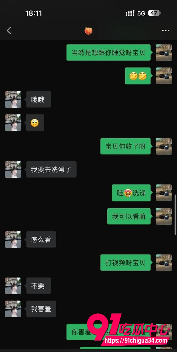广州大学女老师黎巴拉健身人设崩盘！1314转账后主动求包养 洗澡自慰视频曝光