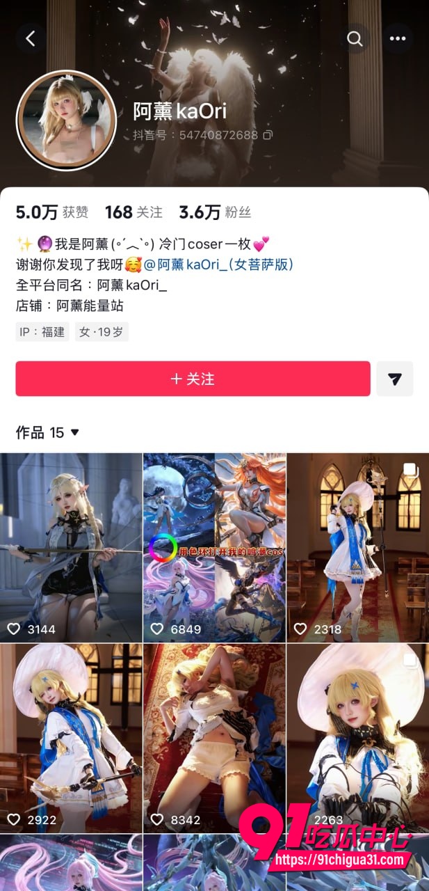 巨乳福利姬阿薰kaOri自爆被男同学威胁陪睡 现场刮毛成毛毛姐 大尺度cos福利合集