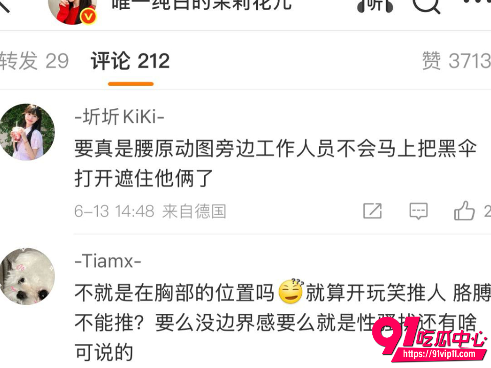 陈立农片场疑似袭胸张艺凡18