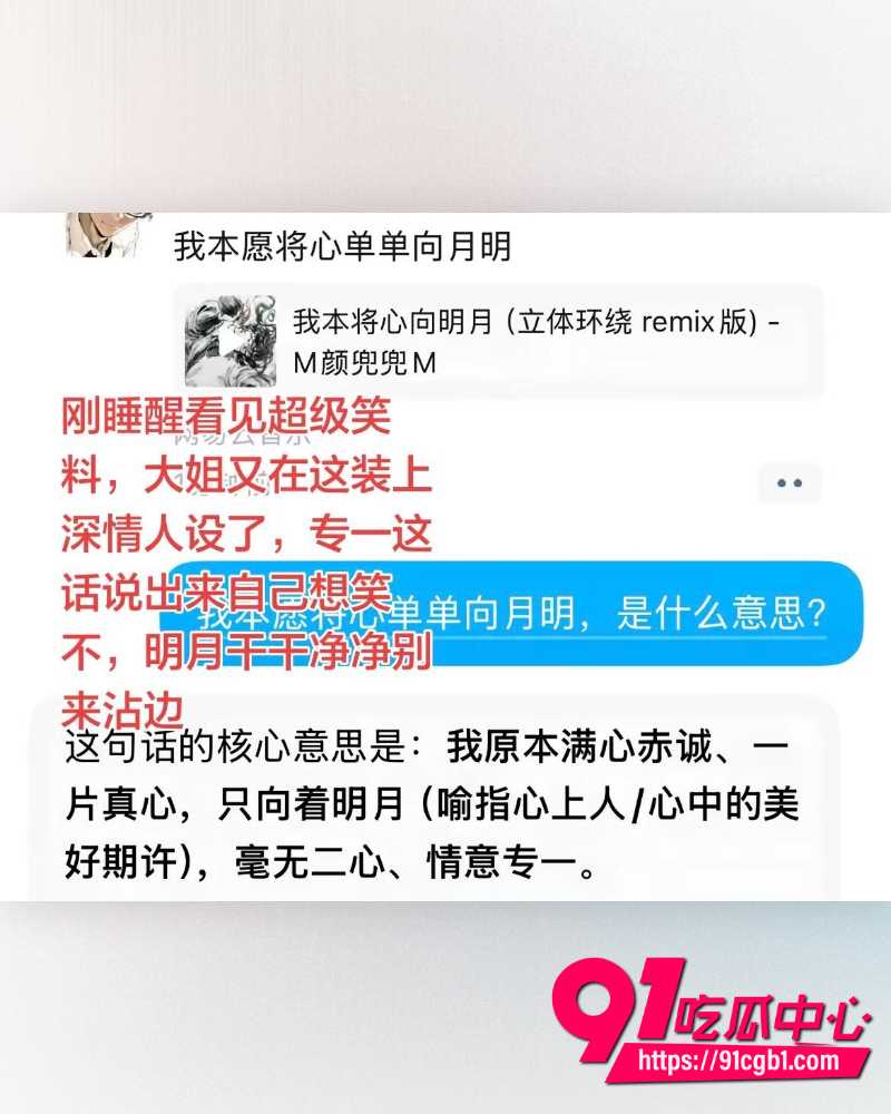 抖音女网红Doors曝光徐胡墨桐 21 抖音女网红Doors曝光徐胡墨桐 21
