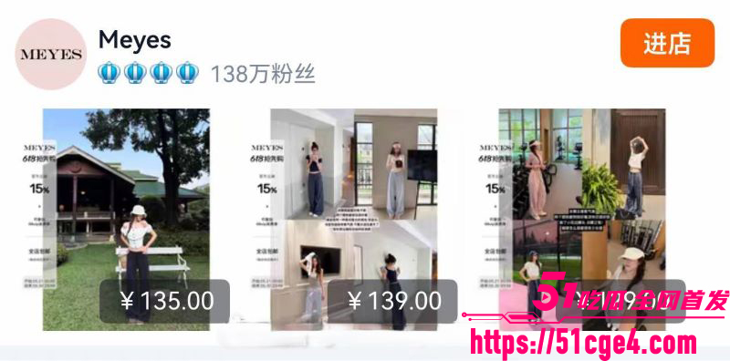 山东青岛女教师薛柏杉 11 山东青岛女教师薛柏杉 11