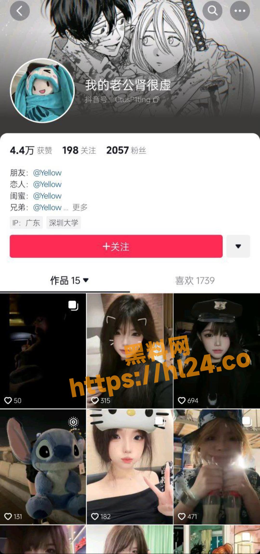 抖音我的老公肾很虚 完美蜜桃臀肥鲍  大尺度性爱视频流出