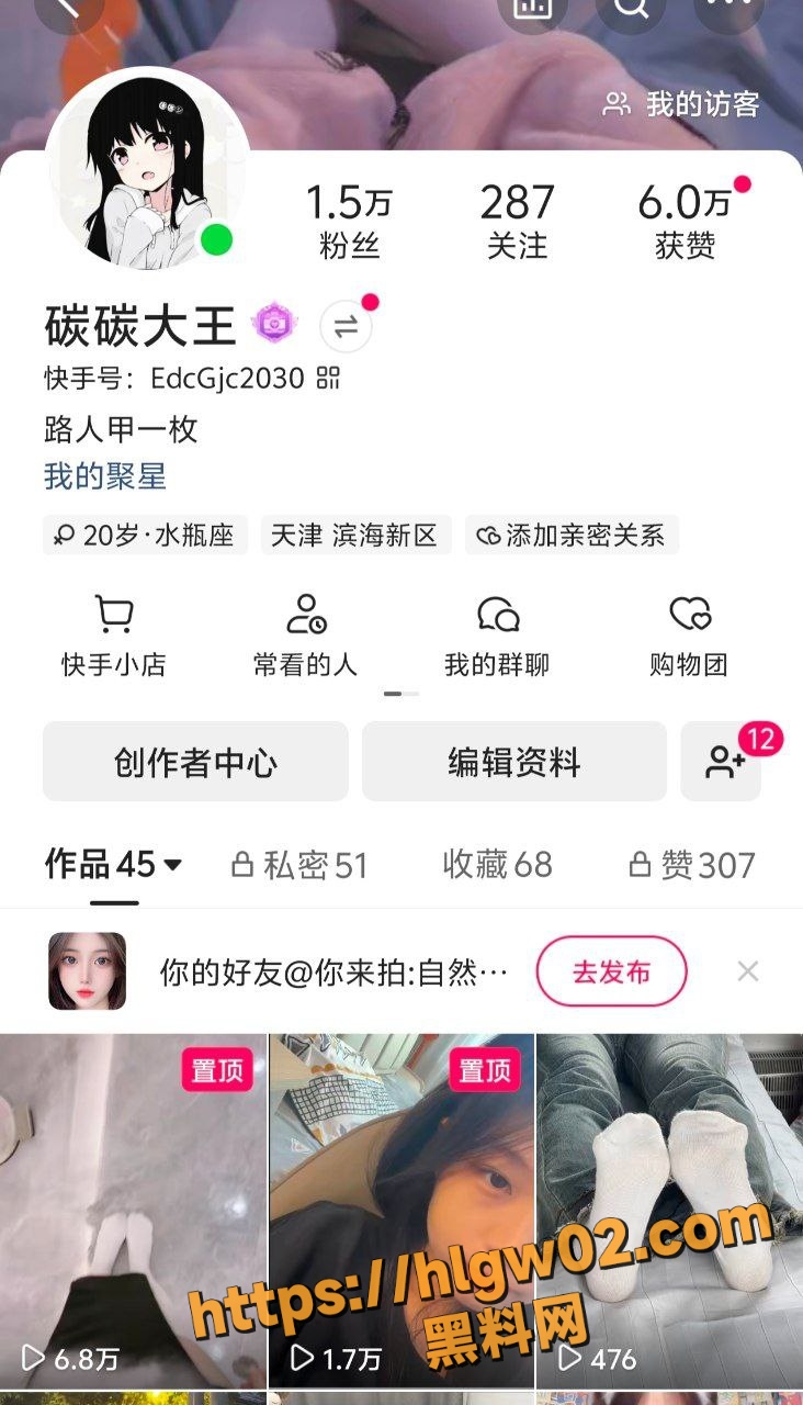 黑龙江哈尔滨 何茜茜 自慰视频泄密 硅胶鸡巴插骚穴 反差美女赤身裸体淫叫如母狗！