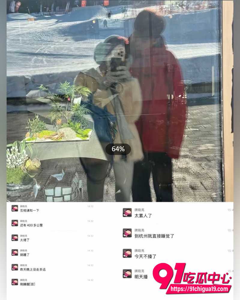 快手网红牌晓亮陪睡大姐 7