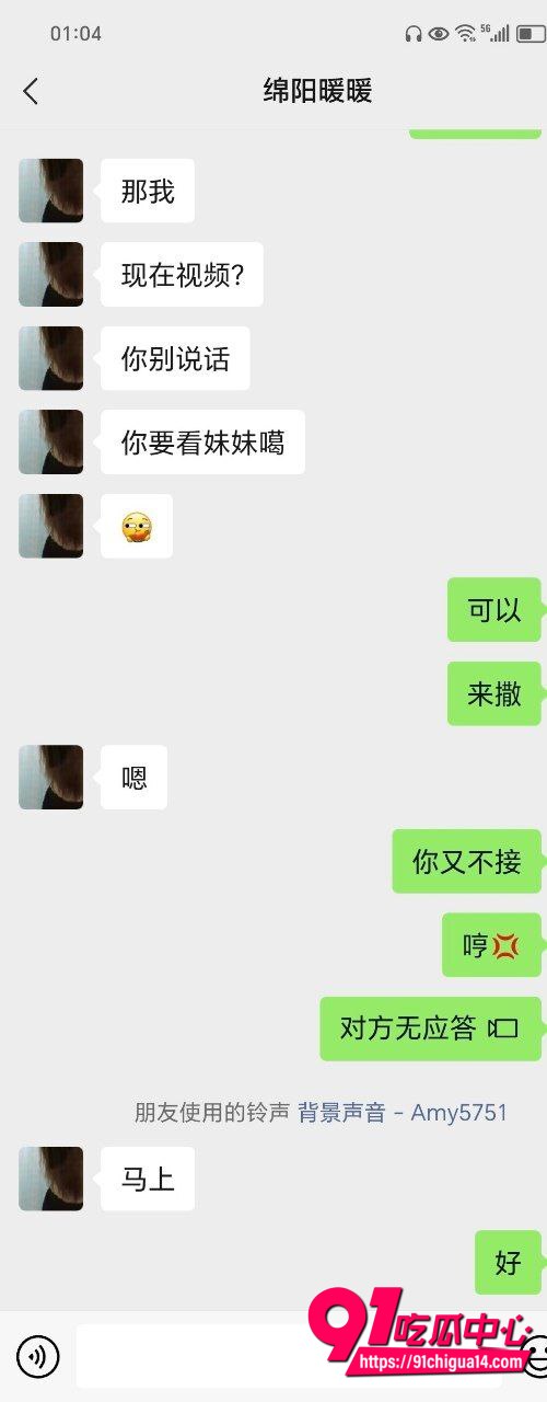 何暖暖私密视频曝光14