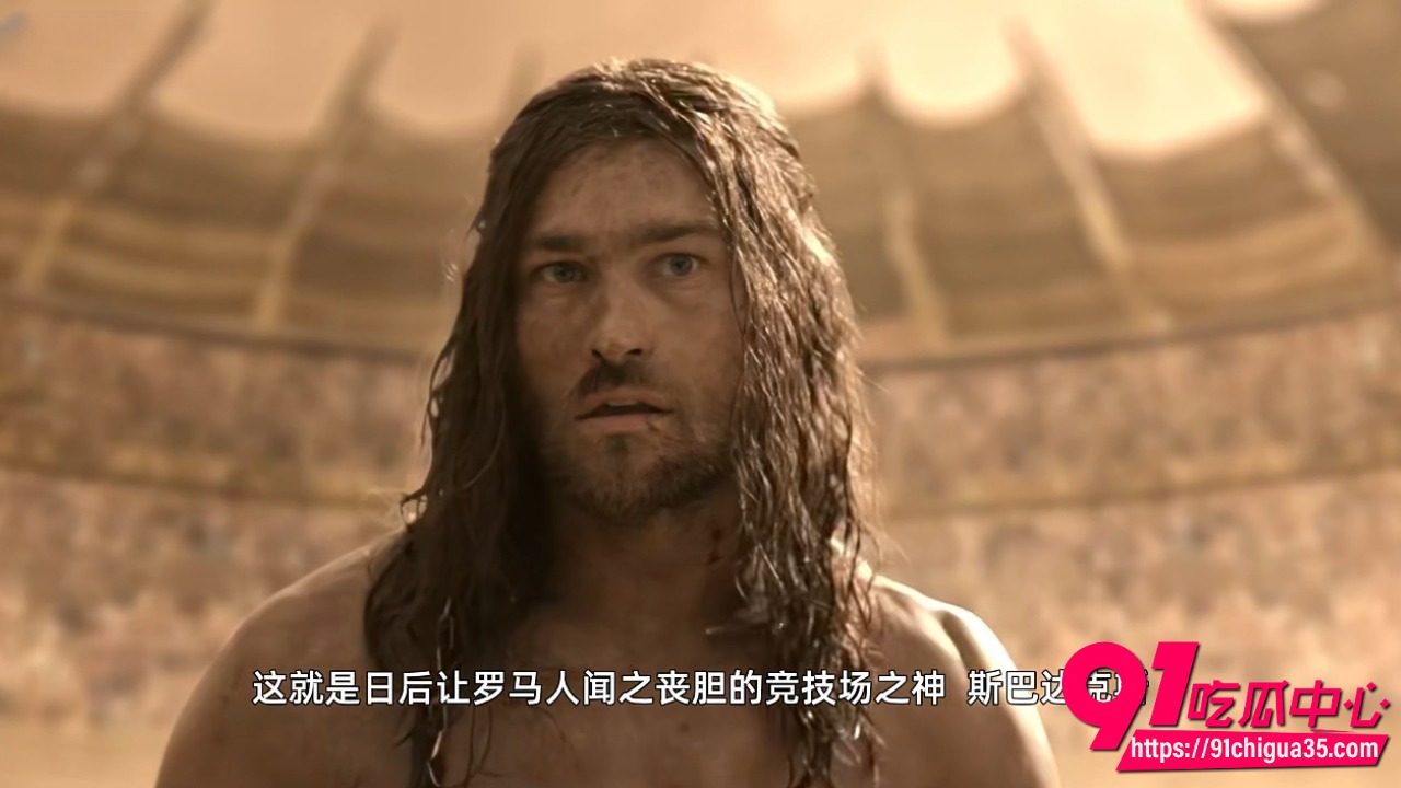 斯巴达克斯血与沙1 斯巴达克斯血与沙1