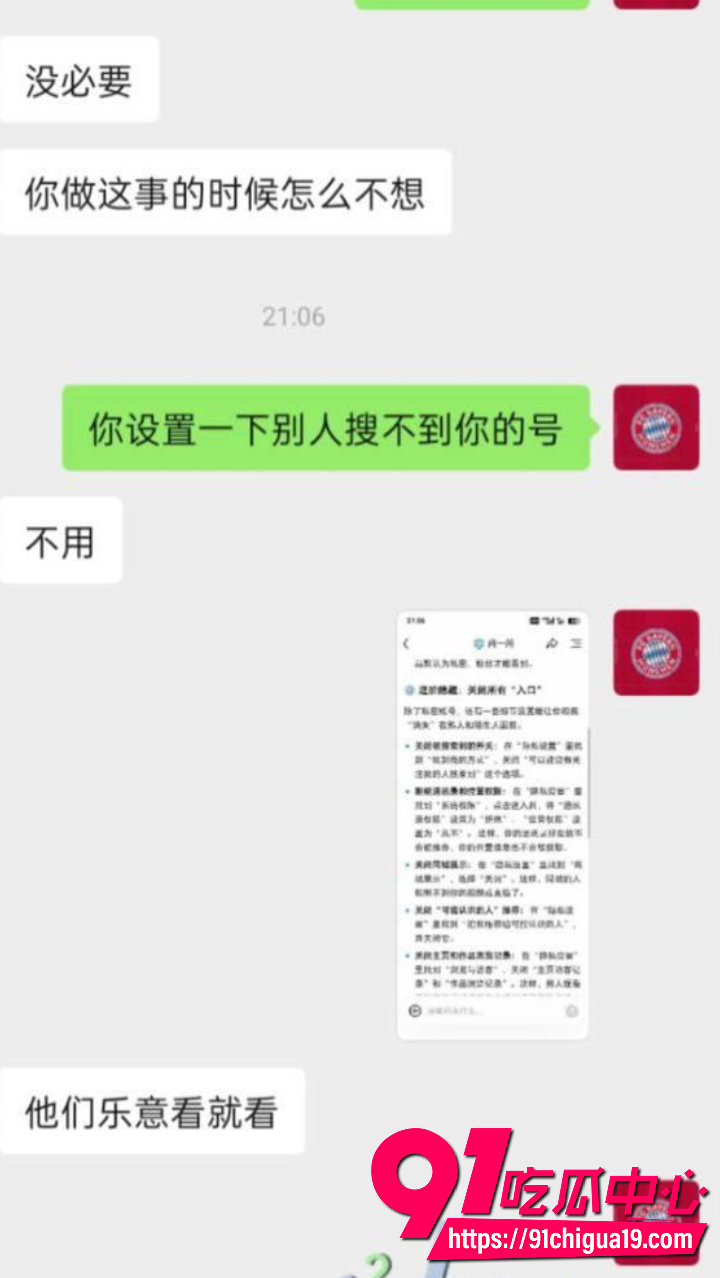 山东理工女大学生视频曝光10 山东理工女大学生视频曝光10