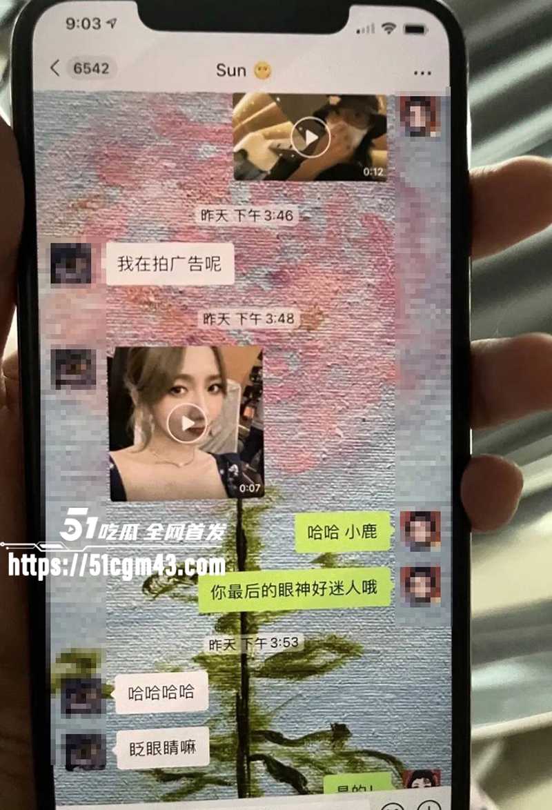 知名女星 孟美岐 知三当三冲顶热搜 52 拷贝 知名女星 孟美岐 知三当三冲顶热搜 52 拷贝