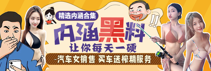 内涵笑话合集：天黑开灯，记得拉窗帘！