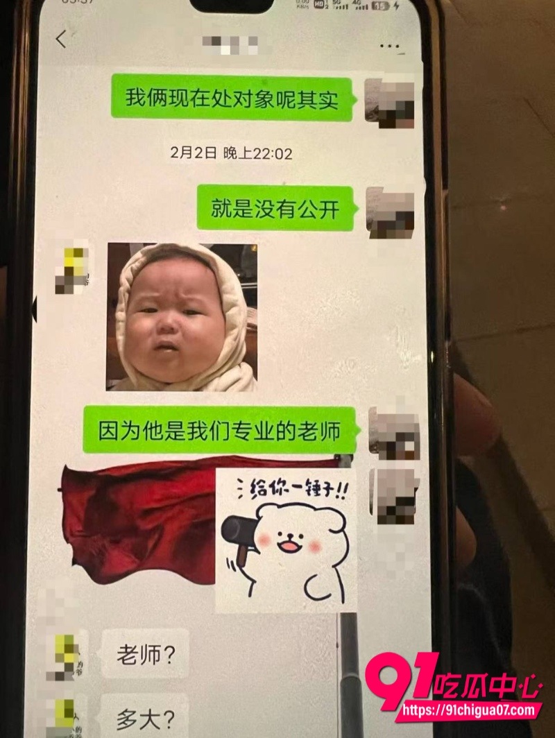 检举工程学院女研究生师生恋三角恋34 检举工程学院女研究生师生恋三角恋34