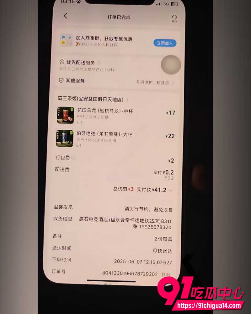纯爱战士刘学文 11 纯爱战士刘学文 11