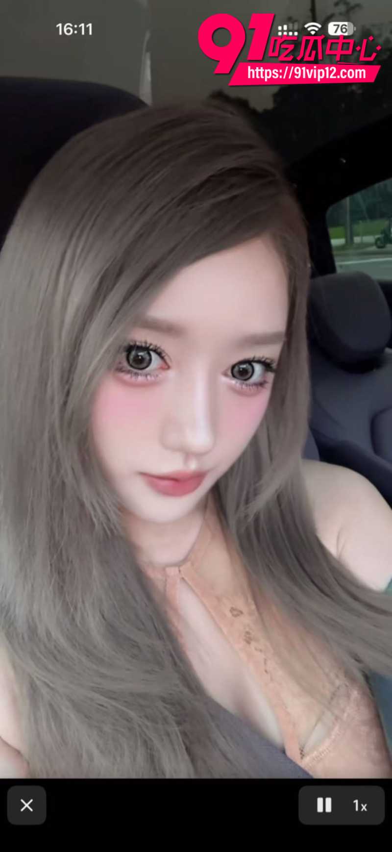 抖音男网红智明出轨板野冉美被曝光27 抖音男网红智明出轨板野冉美被曝光27