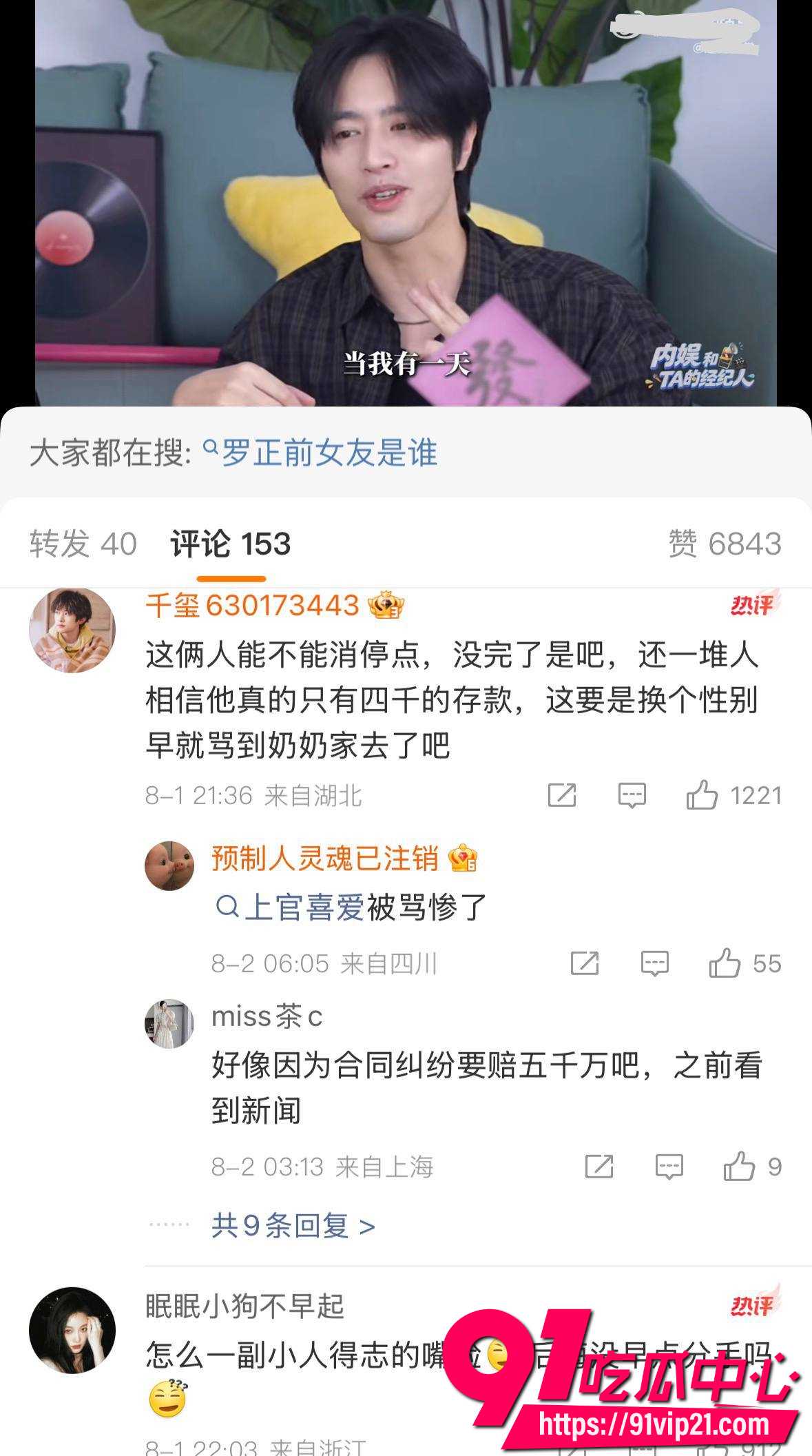 罗正10 罗正10