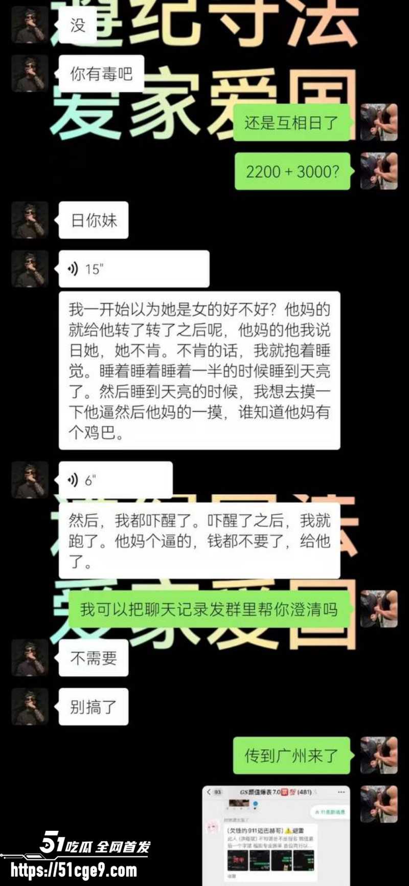 深圳福田伪娘uu酱假扮女性下海011 深圳福田伪娘uu酱假扮女性下海011