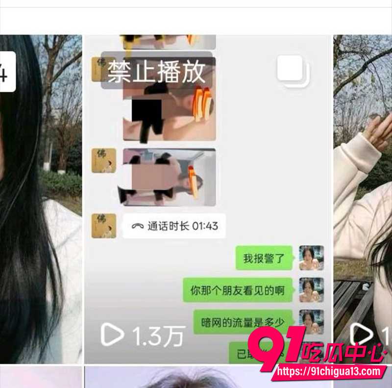 抖音小姐姐珍爱生命远离男生 2
