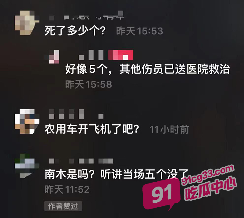 广西桂平南木镇一货车与多车碰撞事故致死五人 现场视频曝光 惨状不堪直视 配图2