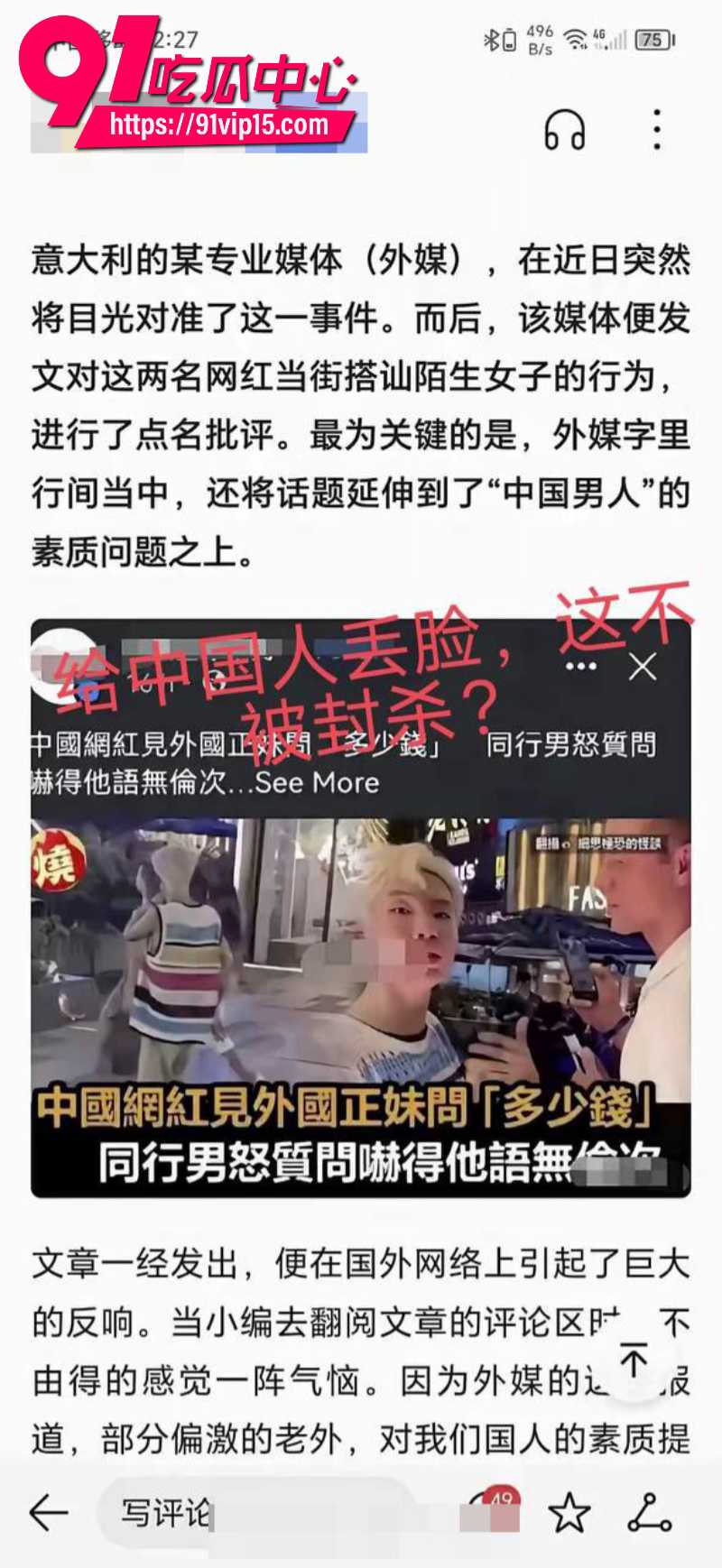 抖音渣男任权被薛小婉用结婚证锁住这女人真的太狠了22 抖音渣男任权被薛小婉用结婚证锁住这女人真的太狠了22