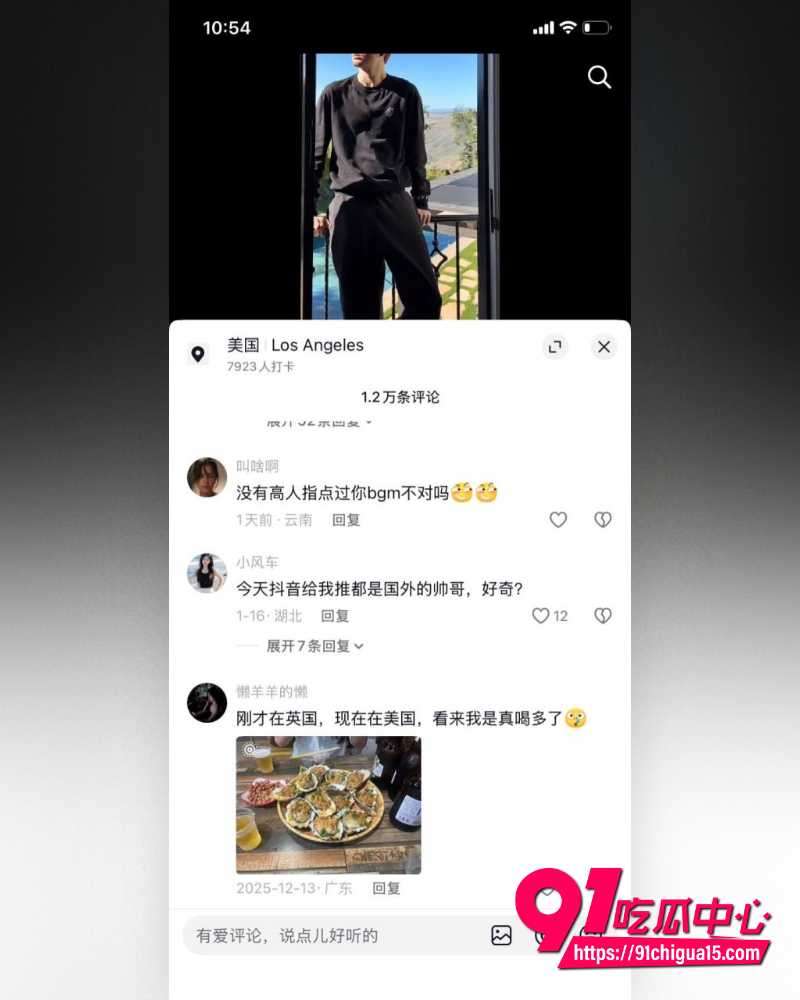 抖音博主苏晓雨 28 抖音博主苏晓雨 28