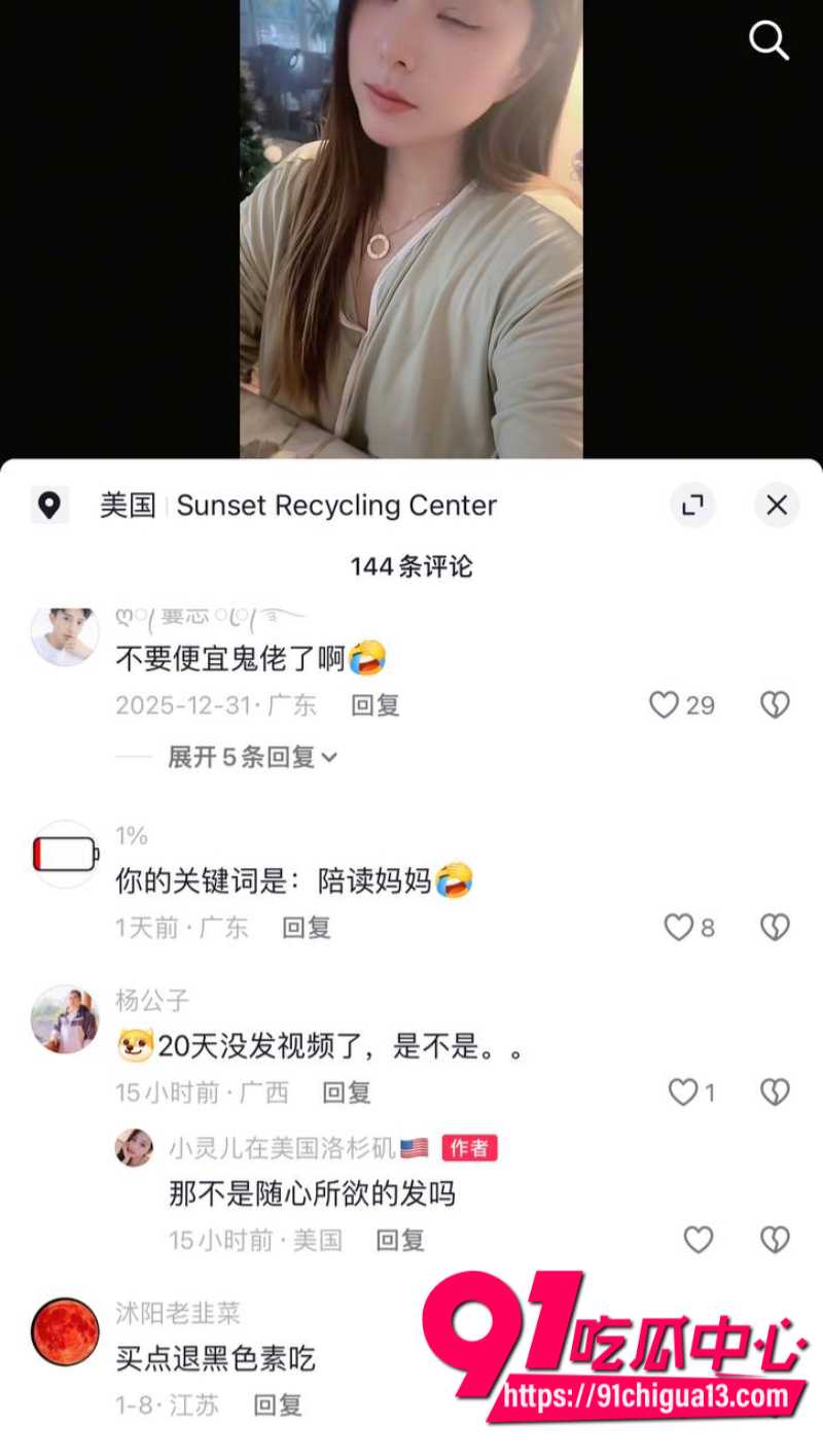 牢a曝光美国陪读妈妈媚黑大洋屌11 牢a曝光美国陪读妈妈媚黑大洋屌11
