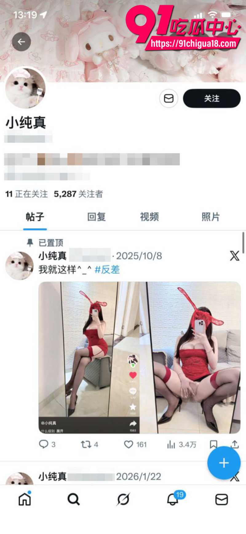 福建反差嫩妹小纯真推特兼职福利姬下海卖淫2