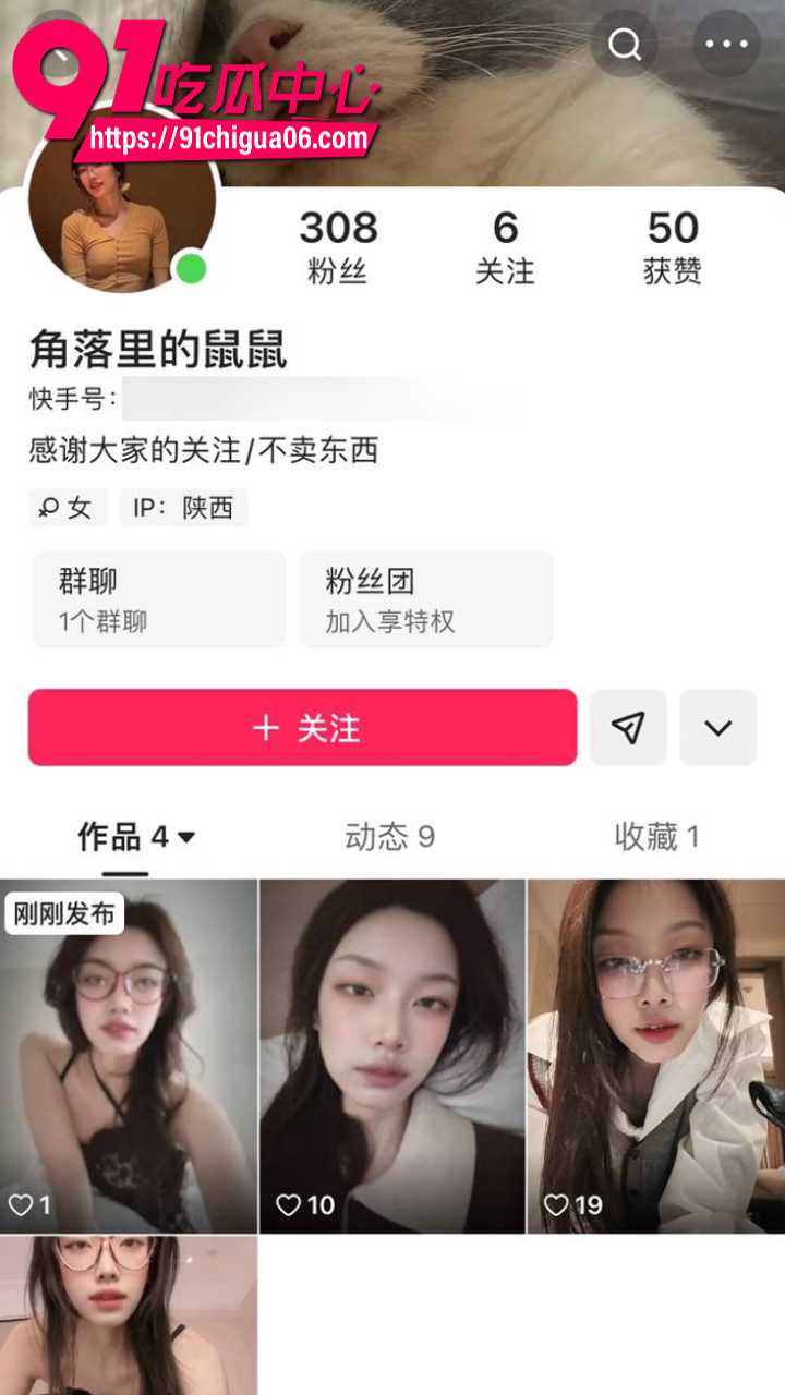 温柔眼镜娘角落里的鼠鼠火辣下海 私拍吃鸡性爱全程无码记录 娇羞表情配S级身材 动作挑逗福利爆棚