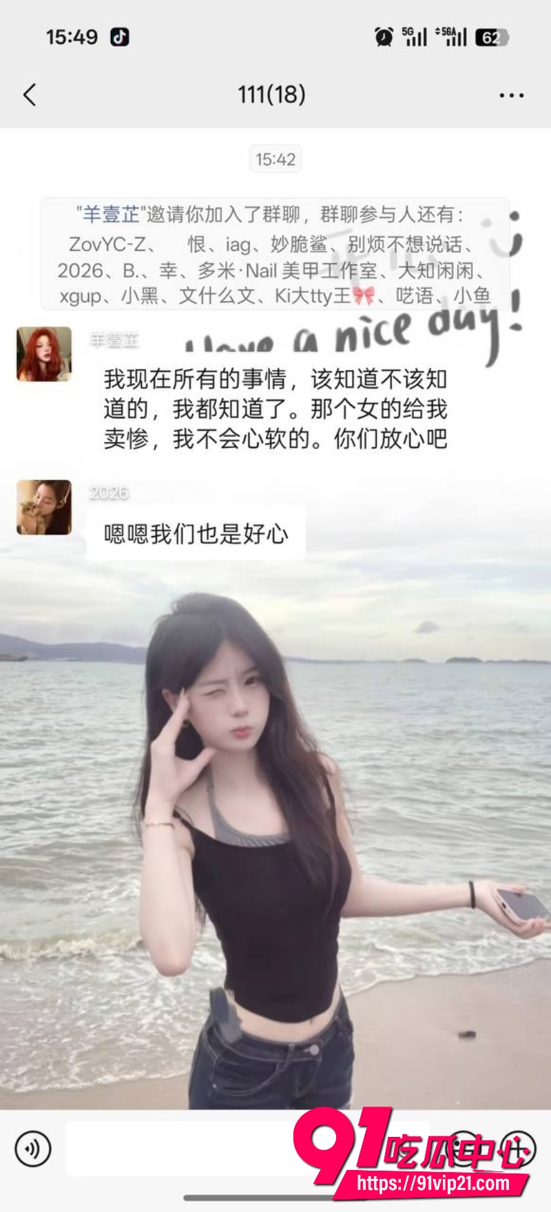 河北沧州肃宁抓小三10