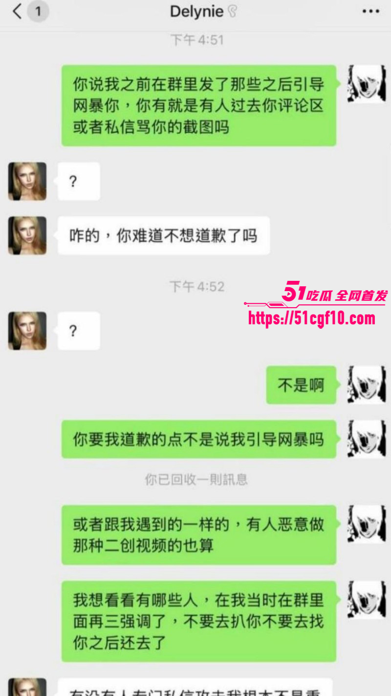 混血网红亚波伦睡粉事件026