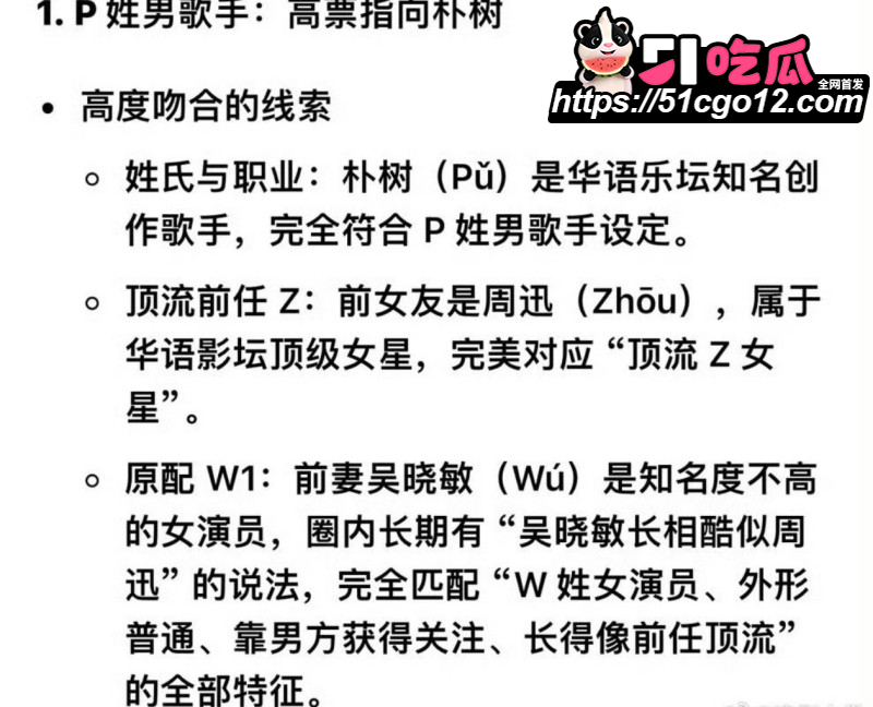 卓伟直播口述连环大瓜024 卓伟直播口述连环大瓜024