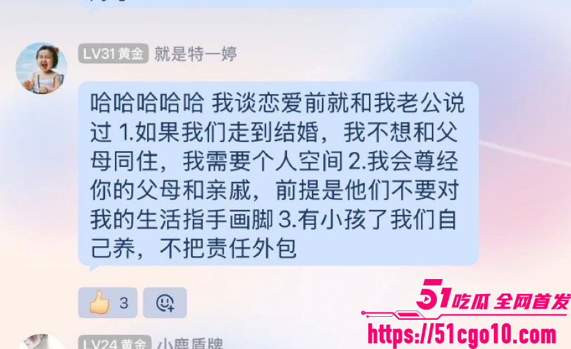 葵花药业关彦斌杀妻案  29