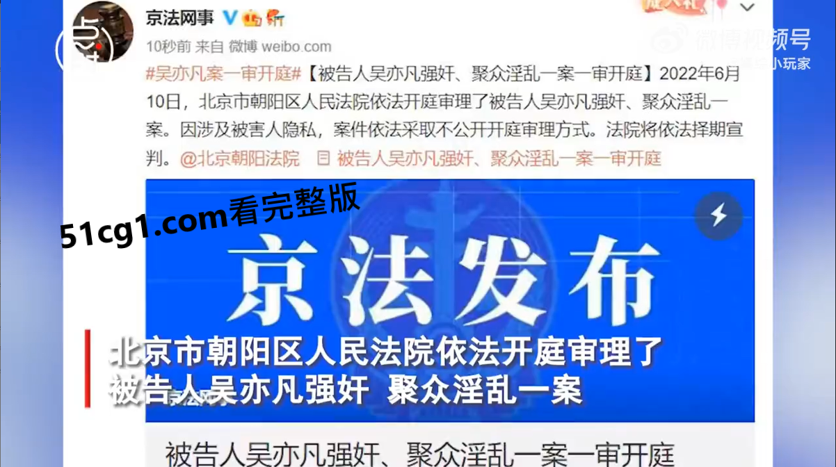 吴亦凡 强奸 聚众淫乱03