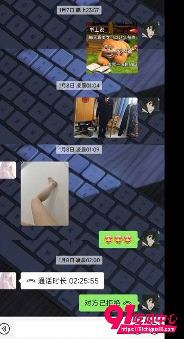抖音王淑艳8