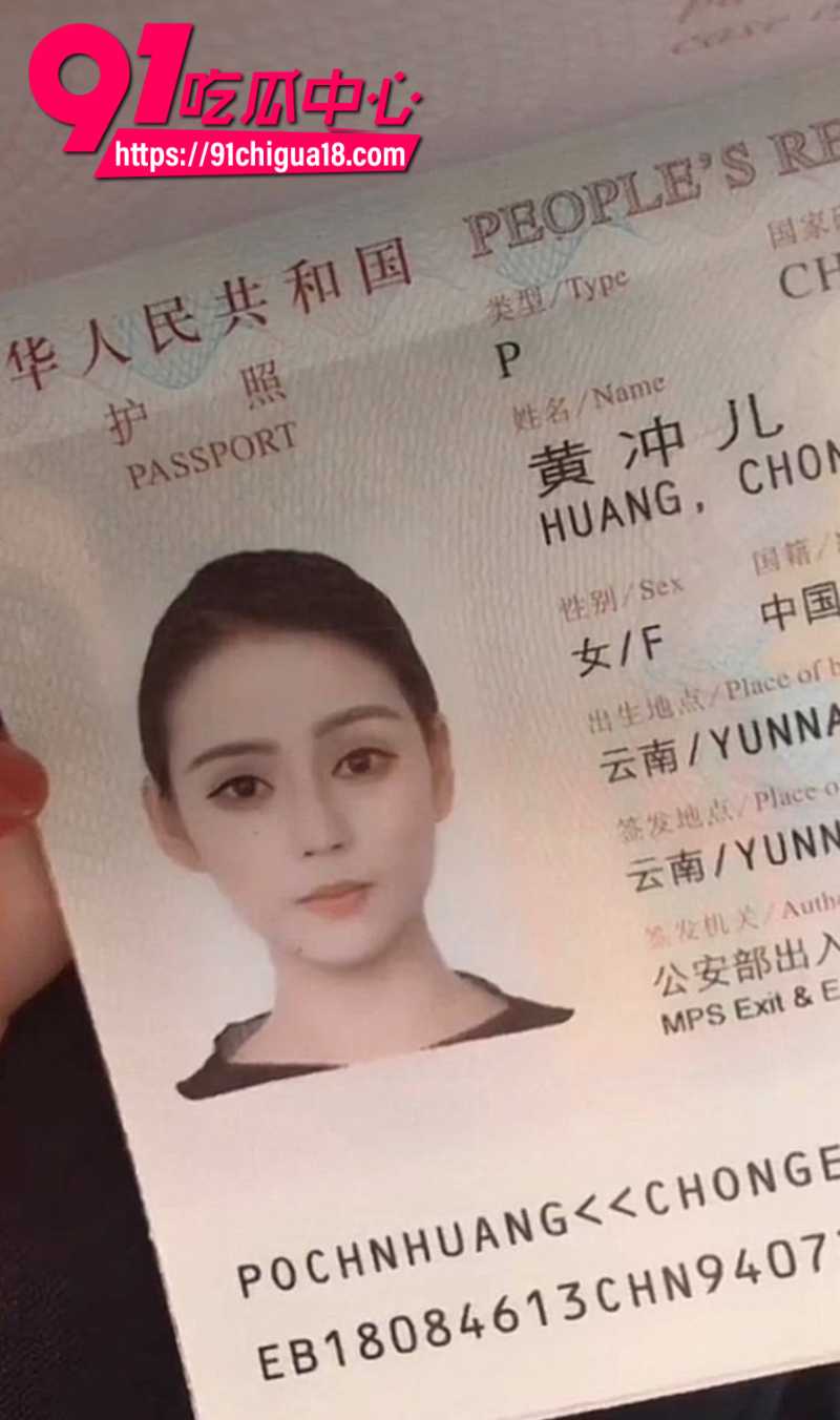 云南普洱女网红醉格拉斯冲隐瞒婚姻事实与男主谈恋爱欺骗感情39