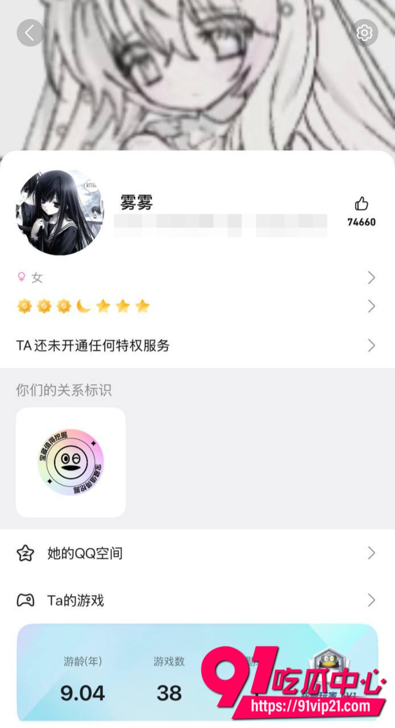 狼友投稿贵州清镇极品御姐蒋玉佳小母狗为了王者荣耀上分甘愿出卖肉体陪睡挨操29