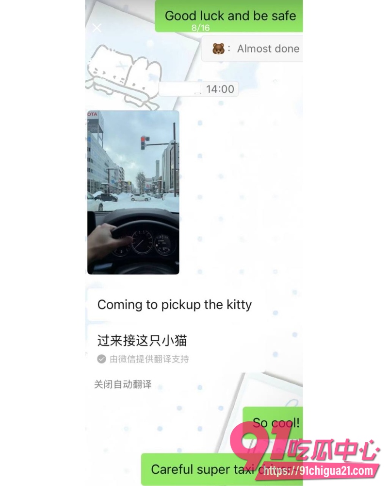 浙江一富二代12