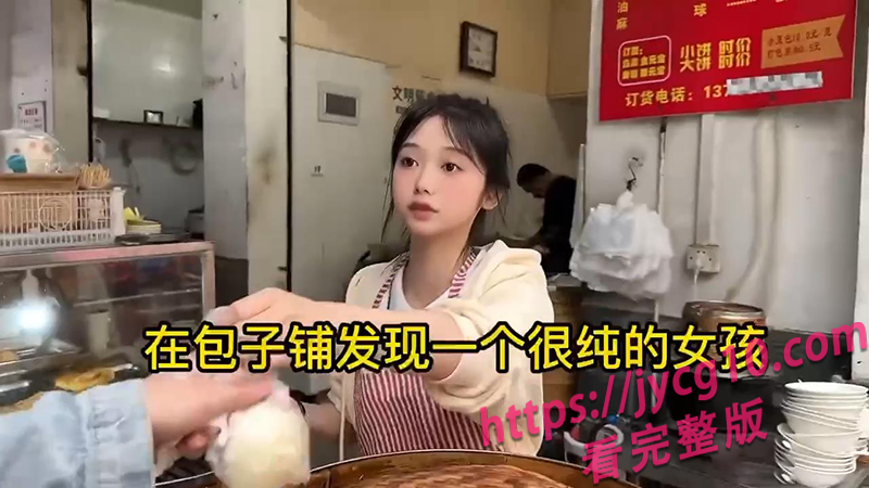 高能撩妹骚话合集！甜美妹妹 餐厅小姐姐全程招架不住 配图