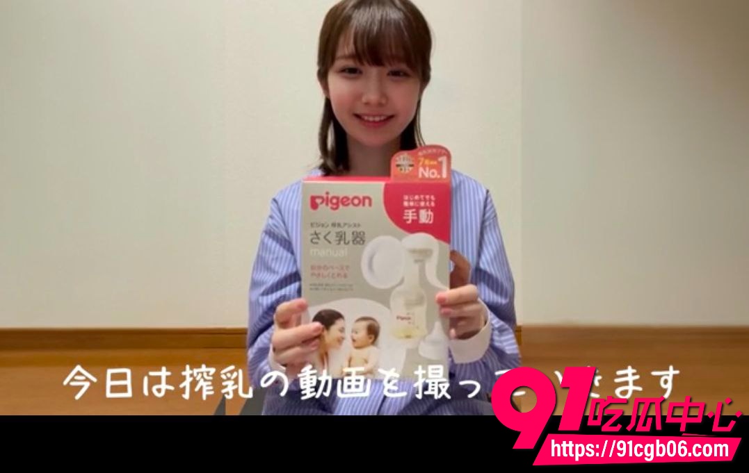 吸奶器科普教学9