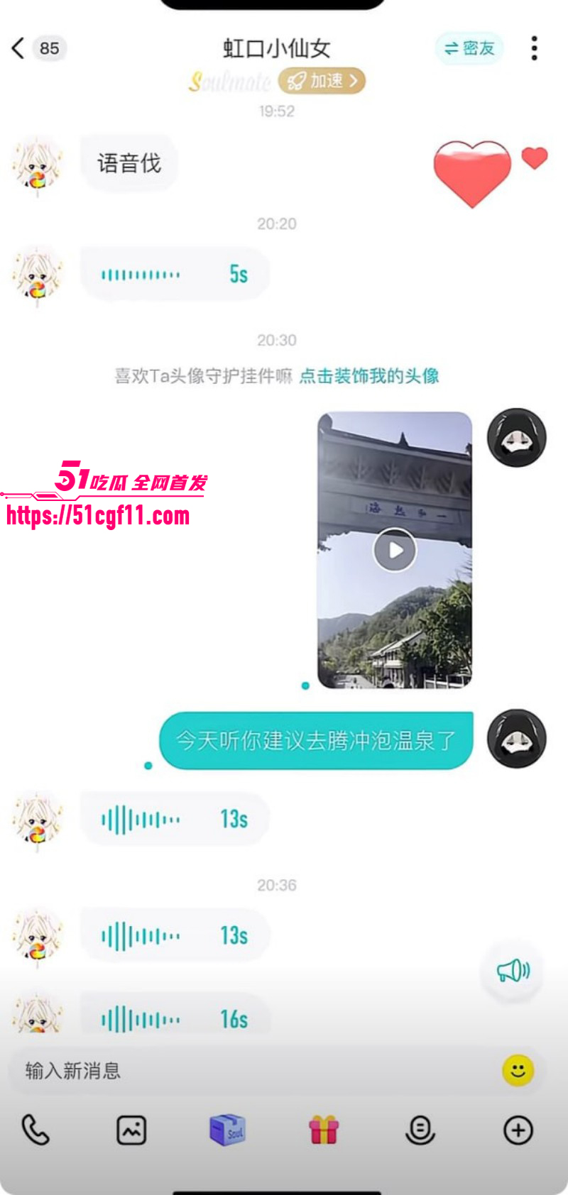 上海渣男蒋明明约炮骗孕事件018 上海渣男蒋明明约炮骗孕事件018