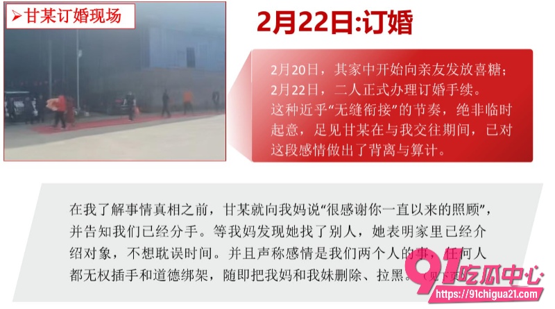 江西宜春渣女甘甜13