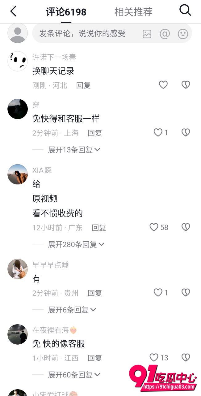 国服典韦消防斧砍人6