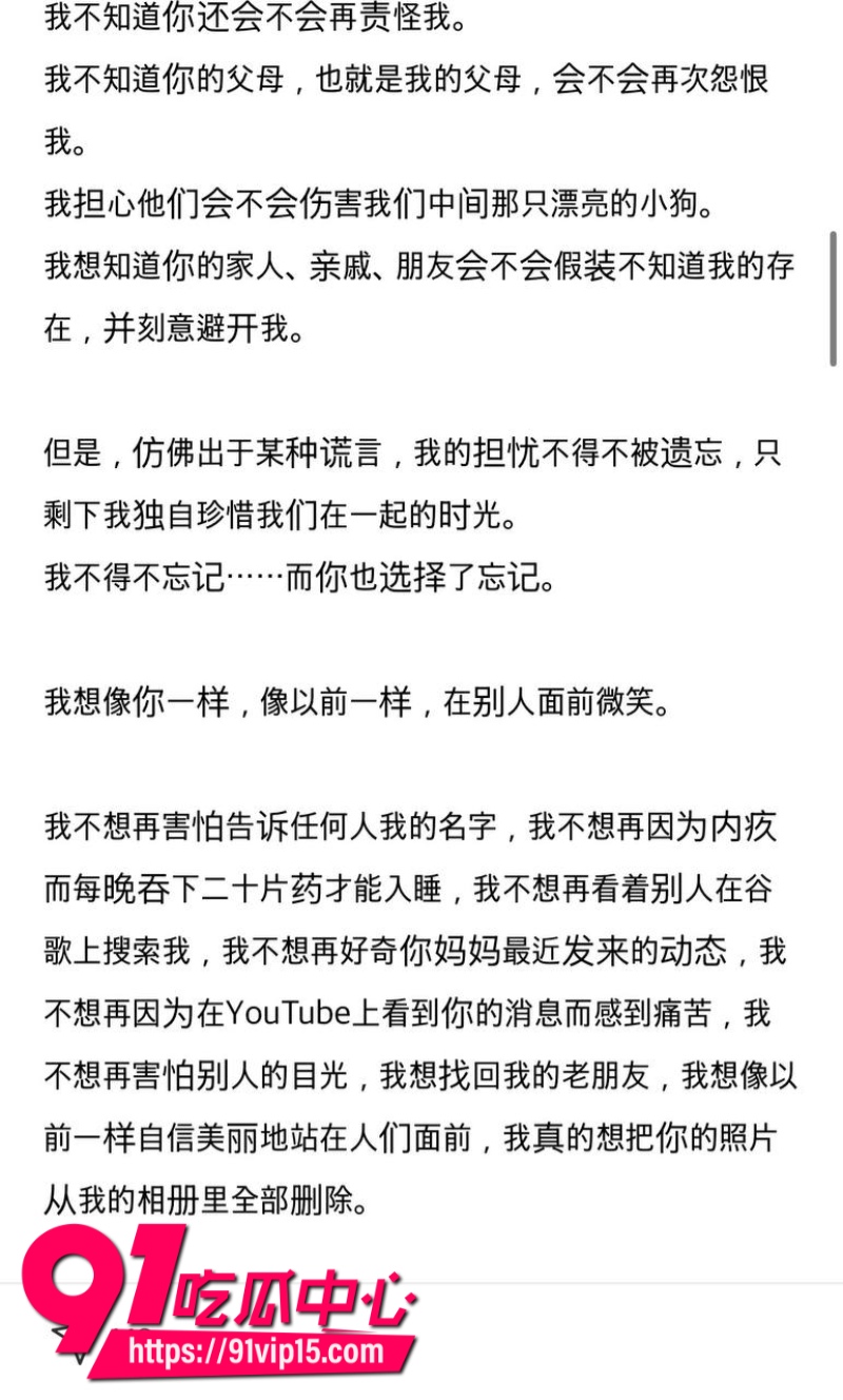 韩国顶级男团ATEEZ成员丁润浩被爆分手前女友匿名发长文控诉我住进ICU你却在舞台上闪耀27