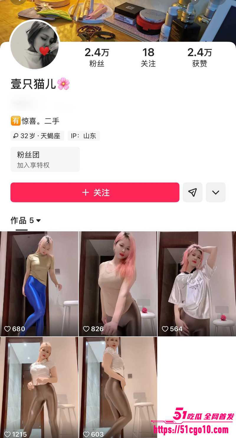 快手网红少妇 壹只猫儿 1 快手网红少妇 壹只猫儿 1