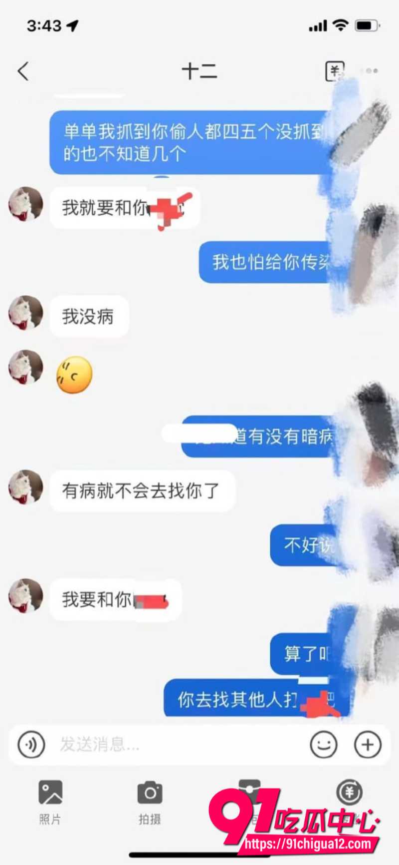 19岁清纯拜金婊8